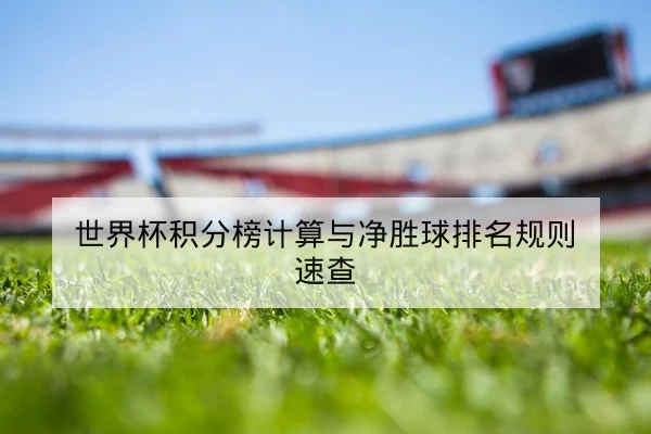 欧联杯淘汰赛赛前对阵与关键锋线对位